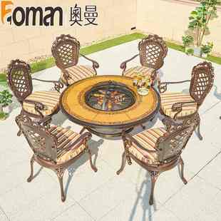 户外桌椅组合 户外桌椅商用碳烤电烤餐桌椅 铸铝桌椅室外烧烤台