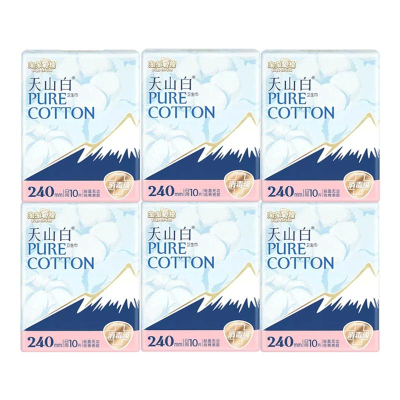 淘淘氧棉天山白卫生巾姨妈巾日用纯棉柔240mm整箱官方正品旗舰店