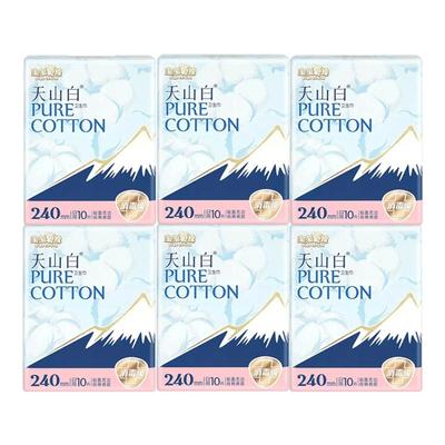 官方专卖店淘淘氧棉纯柔日用240