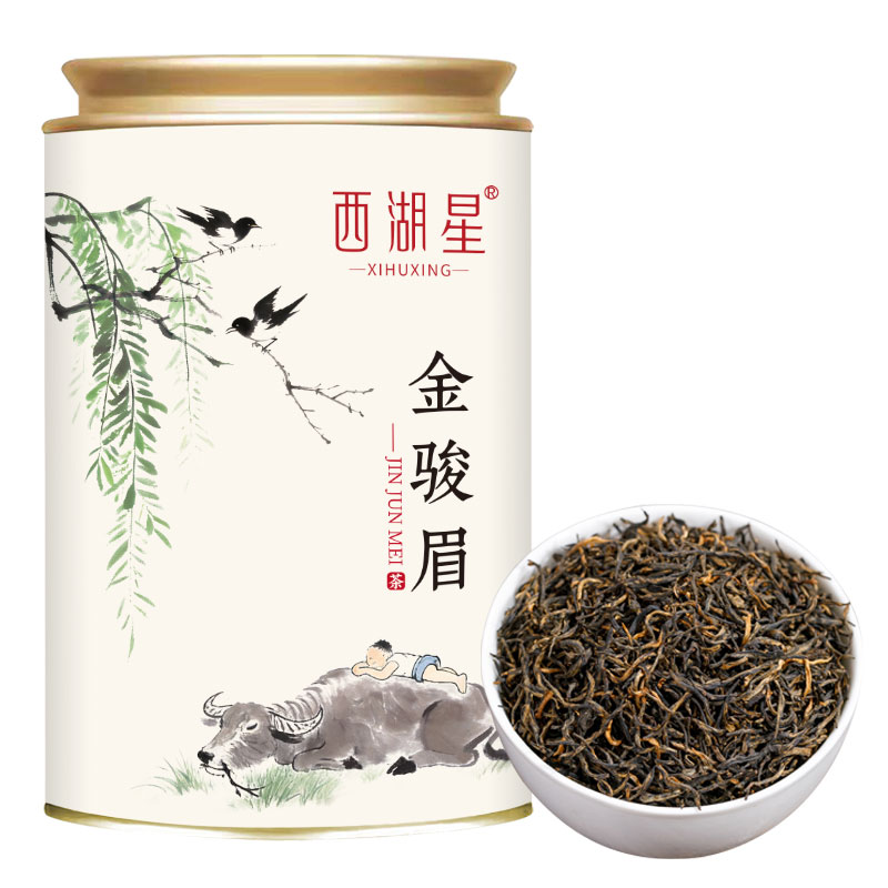 好茶精选金骏眉红茶花果蜜香显