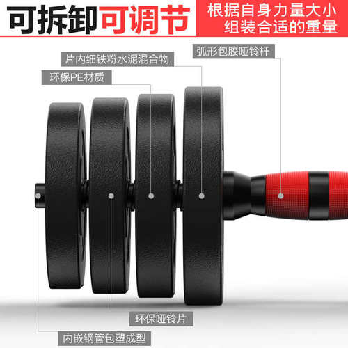 哑铃男士健身家用可调节重量杠铃青少年包胶哑铃男生宿舍壶铃器材