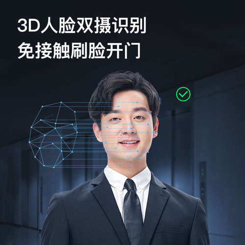 玻璃门人脸密码锁公司办公室智能指纹锁免开孔单双门无框电子门锁