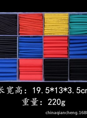 850PCS盒装热缩配套管2:1多种组合彩色热缩管盒装套装热缩管