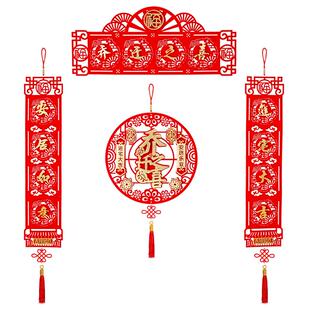 乔迁之喜挂件装饰新居客厅布置新屋房子搬家入户门口进宅仪式用品