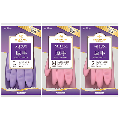 日本SHOWA尚和橡胶家务手套加绒指尖加厚鲨鱼油防水防滑洗碗清洁