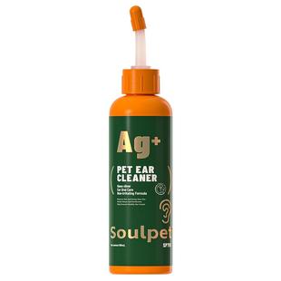 富士樱宠物耳朵清洁液猫咪狗狗滴耳液耳螨清洁洗耳液耳垢耳痒除菌