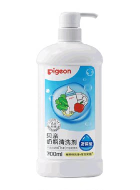 Pigeon贝亲奶瓶清洗剂快速去泡