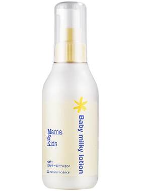 Mama&kids婴儿滋润保湿乳液150ml