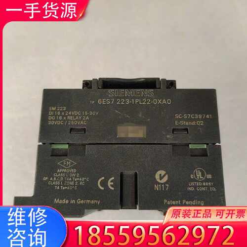 【询价】PLC模块 6ES7 223-1PL22-0XA0，德适用
