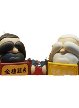 孔子金榜题名书房桌面创意摆件