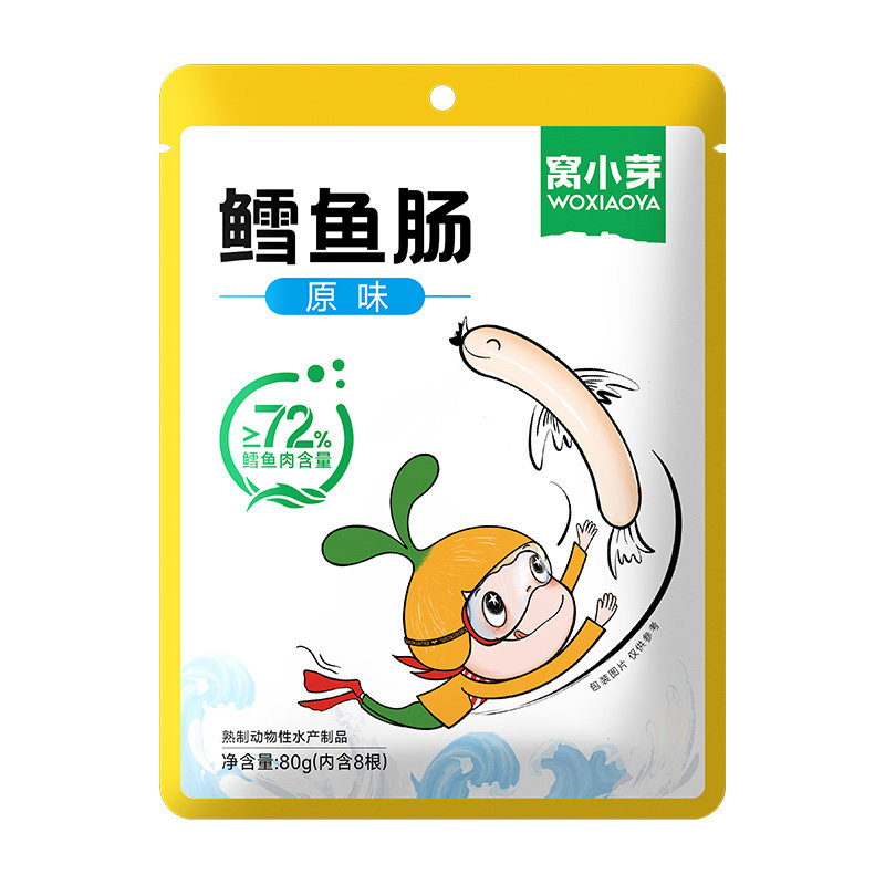 窝小芽原味鳕鱼肠香肠零食