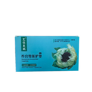 雪莲中药护垫妇科排脏护理护垫