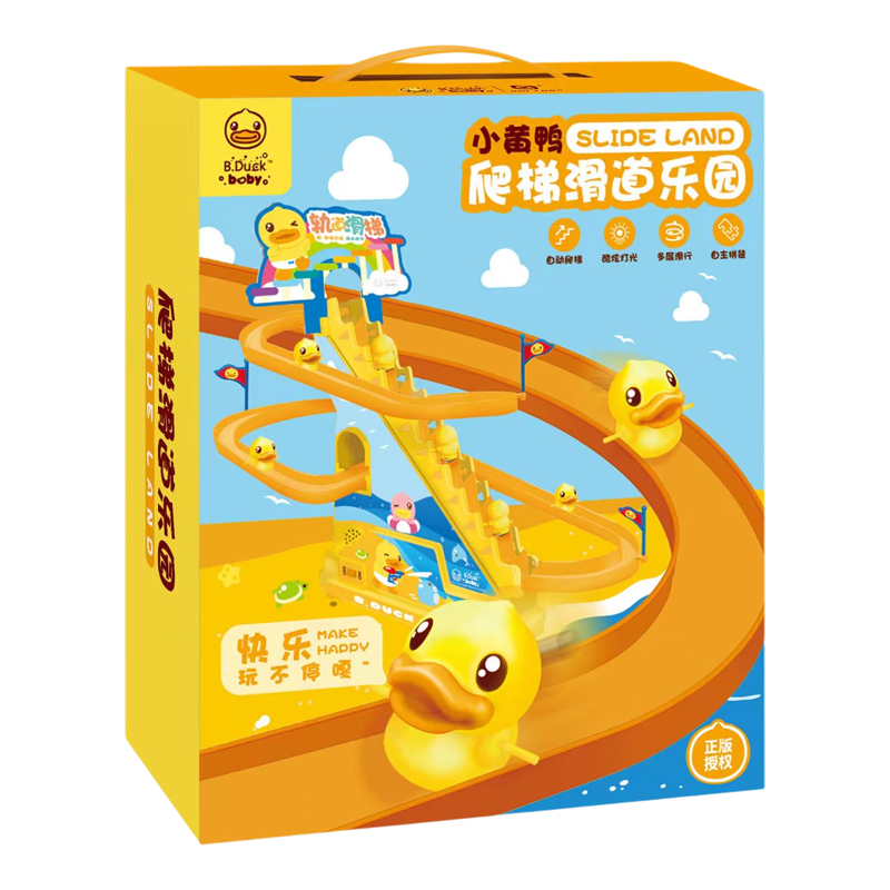 小黄鸭爬楼梯婴儿电动轨道滑滑梯