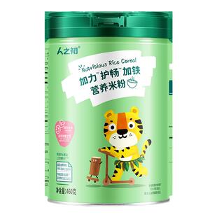 【130元任选2罐】人之初婴幼儿加力加铁米粉辅食益生元有机460g*2