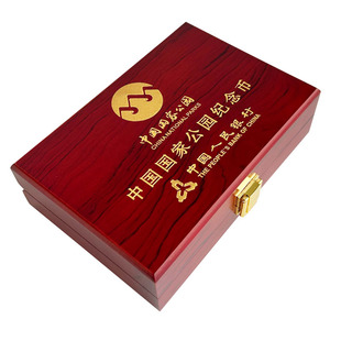 国家公园纪念币收藏盒虎豹大熊猫三江源热带雨林27mm钱币盒空木盒