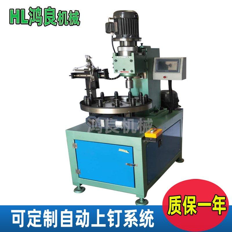 豆浆机刀片旋铆机 五金冲压件铆接机 气压液压搅拌刀片自动旋铆机,厨房电器,豆浆/搅拌/研磨机配件,淘宝优惠券,粉丝福利购,淘宝优惠卷