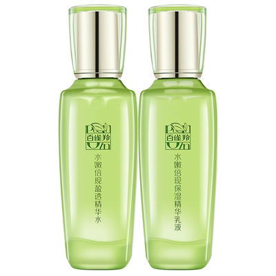 百雀羚水嫩倍现精华水补水3瓶