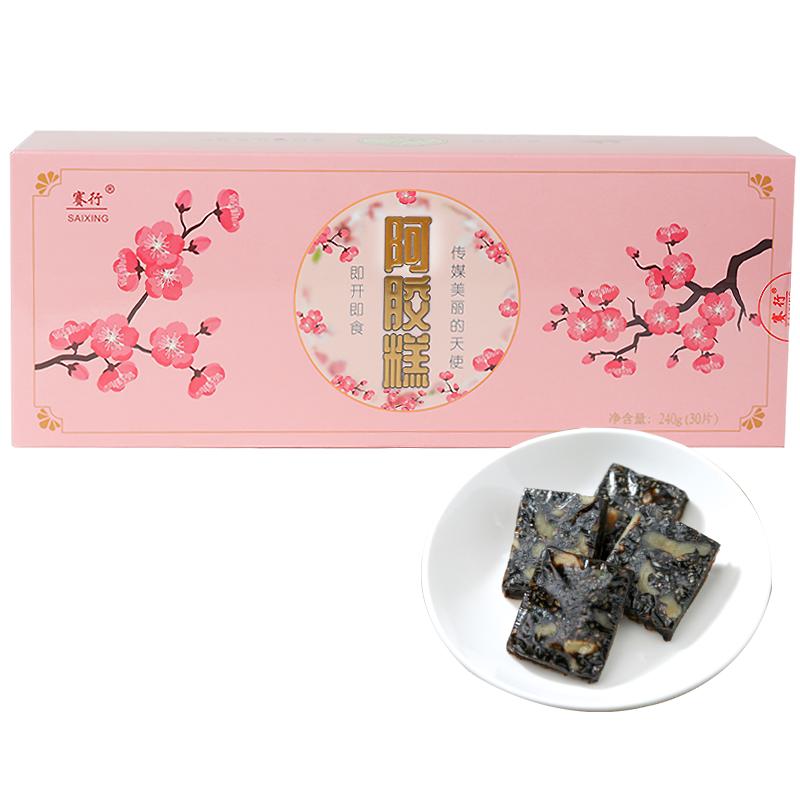 阿胶糕即食手工礼盒正原块