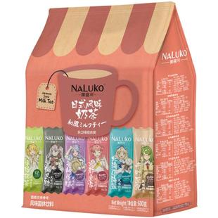 娜露可 7款日本动漫风抹茶味速溶奶茶冲饮小袋装网红奶茶粉