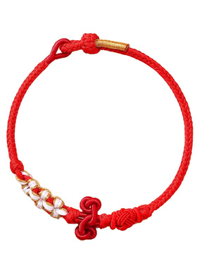 【99%优评】文昌结金榜题名手绳