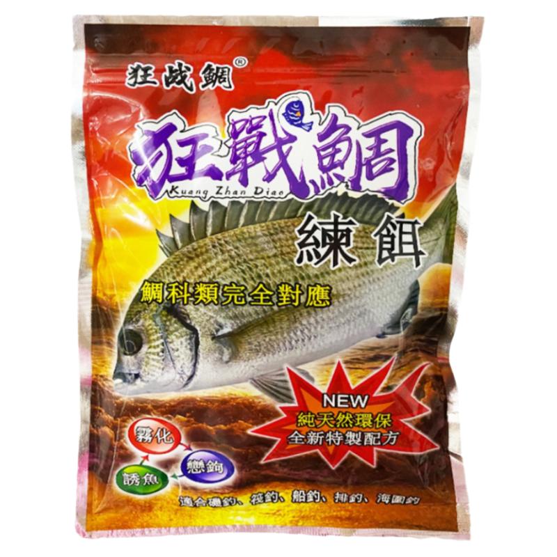 海钓鱼饵泥猛黑鲷黄脚立