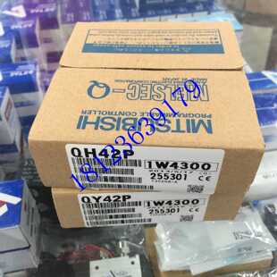议价MITSUBISHI三菱PLC模块QY42P/QH42P原装质保一年