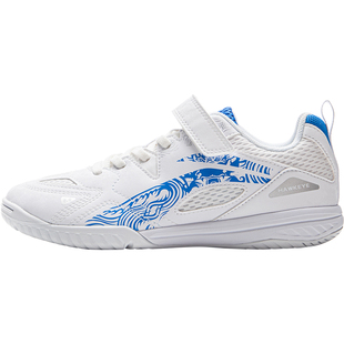 李宁乒乓球专业鞋儿童乒乓球鞋男款牛筋底运动鞋透气防滑运动鞋子