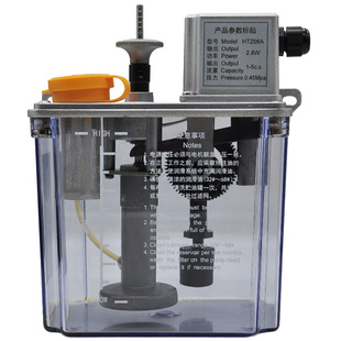 简蓝 自动间歇式润滑泵 数控机床车床铣床润滑油泵 加油壶 注油器