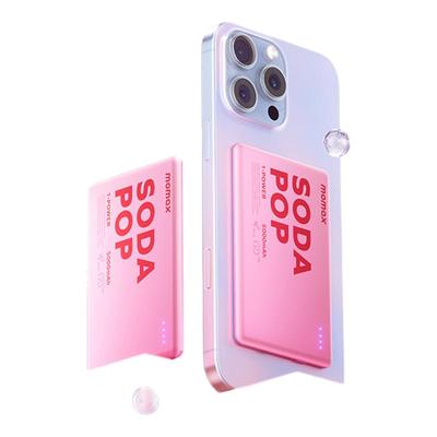 【3C认证可上飞机】摩米士充电宝