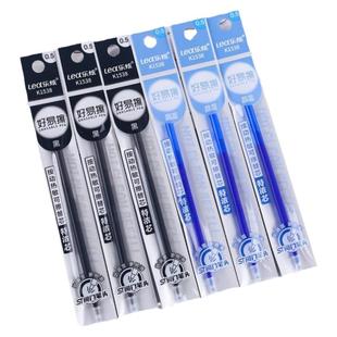 乐炫热敏可擦笔芯按动中性笔ST头蓝色黑色通用特浓笔芯0.5mm