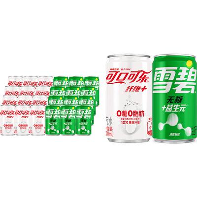 可口可乐200ml*2+雪碧200ml*12