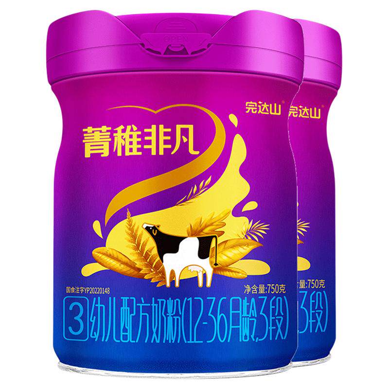 【0元试吃+大礼】完达山菁稚非凡3段幼儿配方奶粉750g*2罐