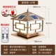 Geelyzhong-Small 25 см подарка дистанционное управление (двойное использование солнечной энергии)