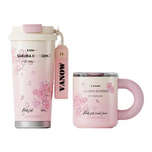 Vanow樱花咖啡杯保温杯礼盒生日伴手马年新年礼物女高颜值水杯子