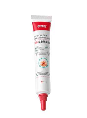 【医用炉甘石】止痒消疹T0P.1