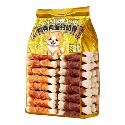 狗狗零食磨牙棒鸡肉鸭肉缠钙棒