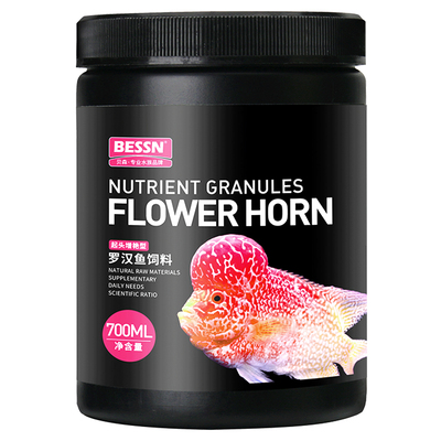 【双十一返场】罗汉鱼增色饲料