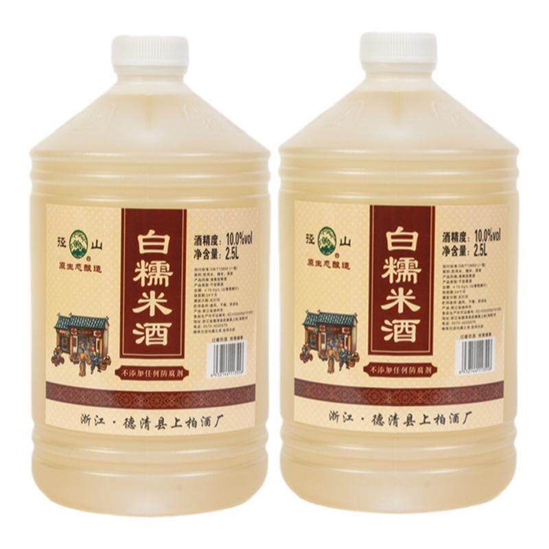 浙江生态酿造清爽白糯米酒