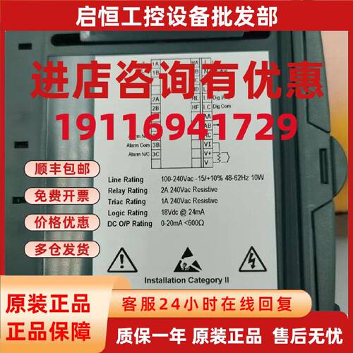 议价Eurotherm 2116E Eurotherm 2116I eurotherm 2132陆欧温控器
