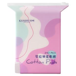 轻呵湿敷棉敷脸专用可拉伸超薄款面膜纸巾美容院补水化妆卸妆棉片