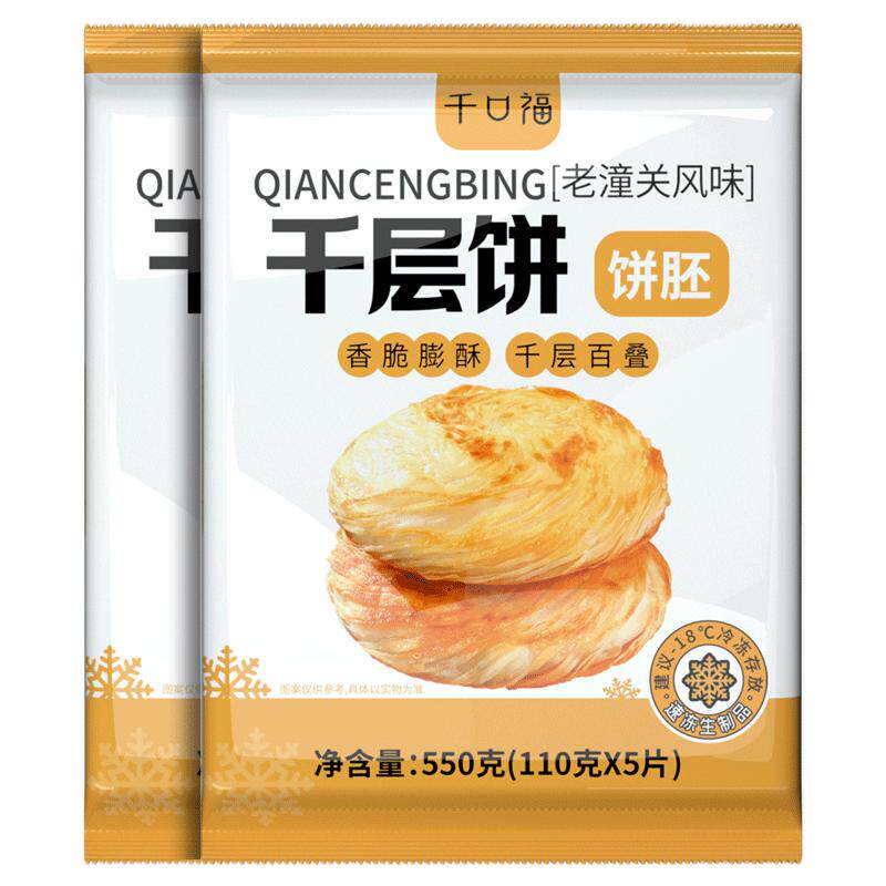 千口福起鼓好，内层多