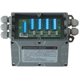地磅接线盒/电子磅防水接线盒5孔4线/称重传感器/配料线盒