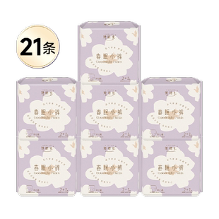 她研社安睡裤春眠小裤安心裤柔软亲肤超薄防漏透气舒适尺码任选