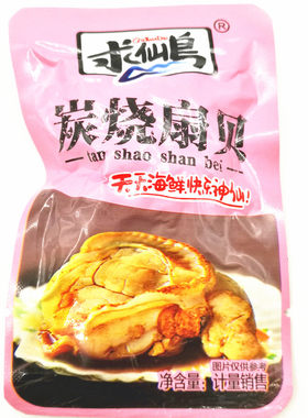 求仙岛500克即食扇贝北戴河特产