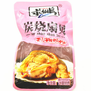 求仙岛500克即食扇贝香辣蒜蓉味秦皇岛北戴河特产办公室海鲜零食