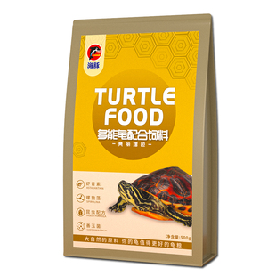 海豚焕色龟粮炫色火焰龟红面蛋龟剃刀龟饲料黄缘龟金钱半水幼龟粮
