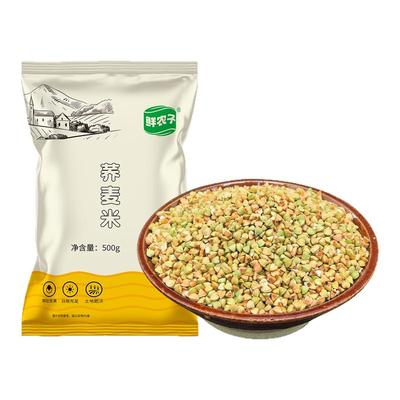 5斤新货东北荞麦米三角麦农家自产杂粮乔麦米纯荞麦仁粒绿荞麦