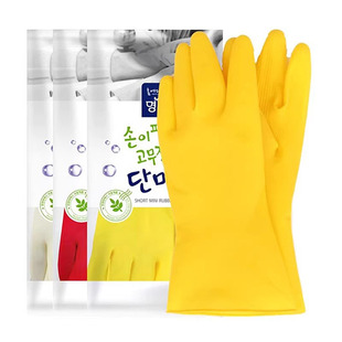 韩国进口明进胶皮手套家务手套厨房手套短款家务手套清洁手套10P