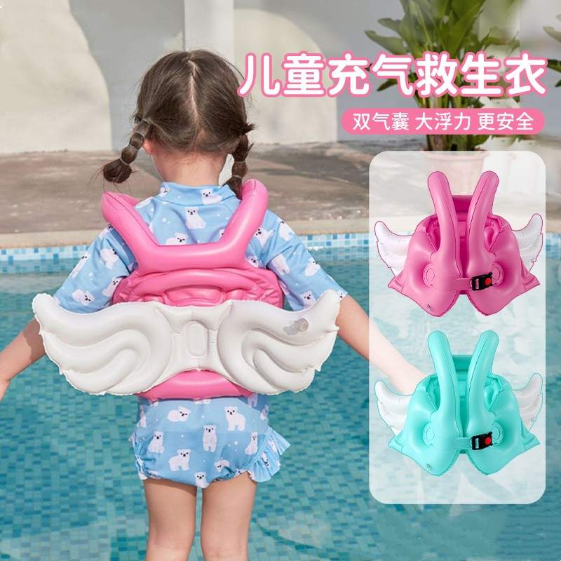 儿童游泳圈浮力衣男女童宝宝小孩充气背心救生衣2/3岁6岁以上装备