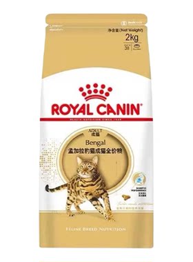 皇家孟加拉豹猫全价猫粮BA27/2KG成猫专用均衡营养猫主粮理想体态